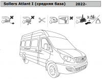 Фаркоп 5617-F Oris на Sollers Atlant (кроме короткой базы) 2022- без выреза в бампере. Тип шара: F. Нагрузки: 2500/120 кг, масса фаркопа 19,5 кг (без электрики в комплекте) от магазина ФаркопРос